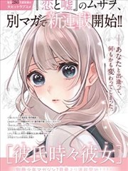 皮特影视影视作品合集之长夜手记改编对照